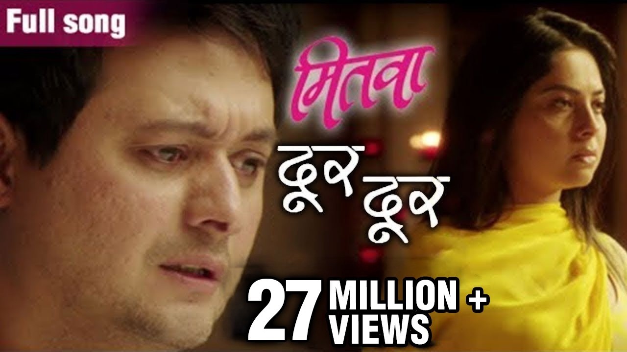 Dur Dur - Full Video Song - Mitwaa Marathi Movie - Bela Shende, Swapnil Bandodkar, Amit Raj