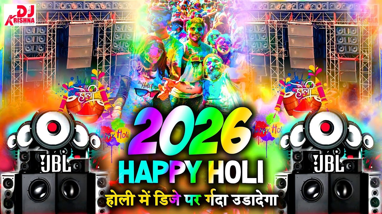 HOLI 2026 Songs | (hard bass) Happy HOLI 2026 | Non stop💥DJ Mix New Holi Songs | hOLi Dj Songs 2026