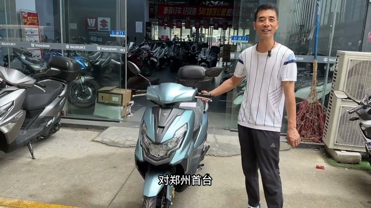 郑州第一台豪爵UFD125到店实拍，豪爵车型齐全挺多