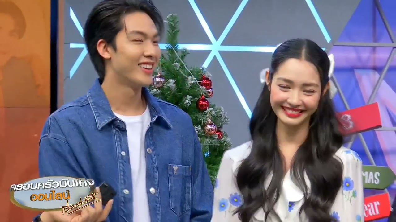 อู๋ มิ้นท์ อาการรัก