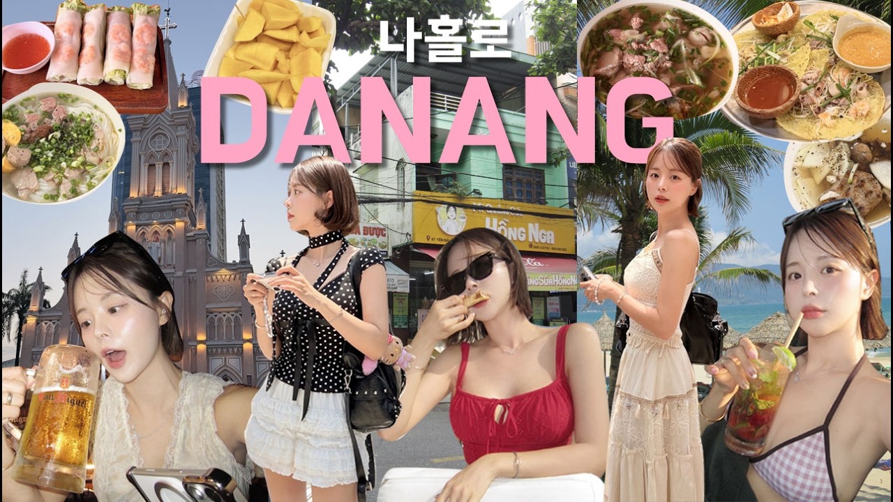 [여행vlog] 한시간안에 담아온 나홀로 3박4일 다낭여행🇻🇳 _ 쌀국수 러버의 맛집추천,나만리트리트,갬성카페,미케비치,멜리아 빈펄