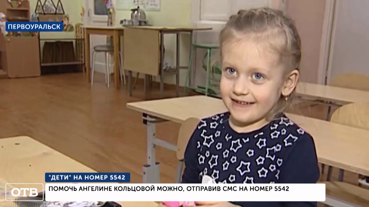 Ангелина Кольцова, 6 лет, двусторонняя тугоухость 4-й степени