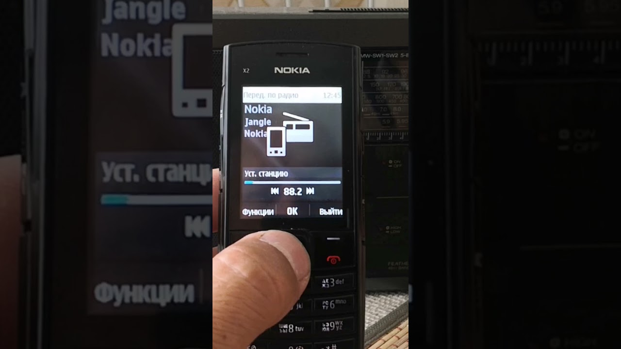 Nokia x2-02, воспроизведение музыки через радио
