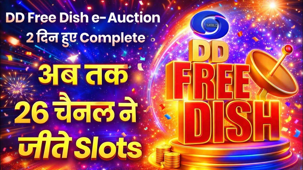 26 Channel won Slots on DD Free Dish | e-Auction Day 2 Completed