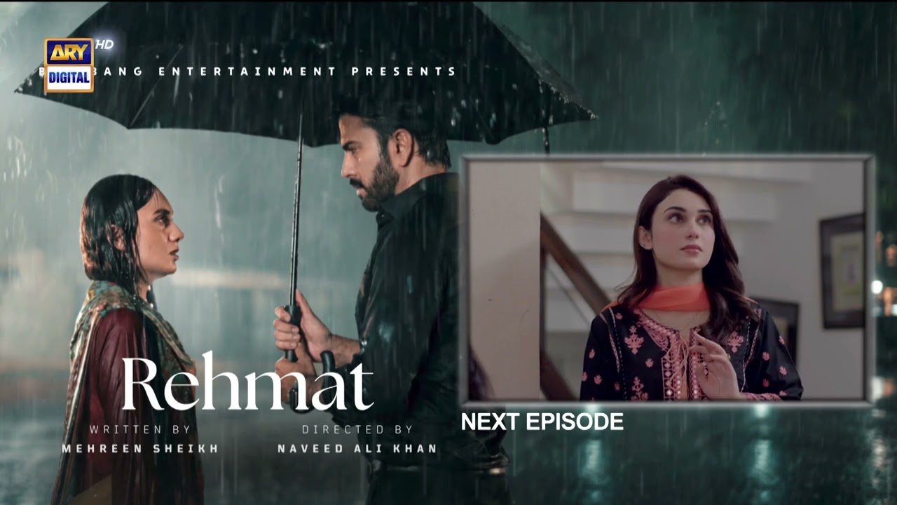 Rehmat Episode 72 | Teaser | Junaid Khan | Hina Tariq | ARY Digital Drama