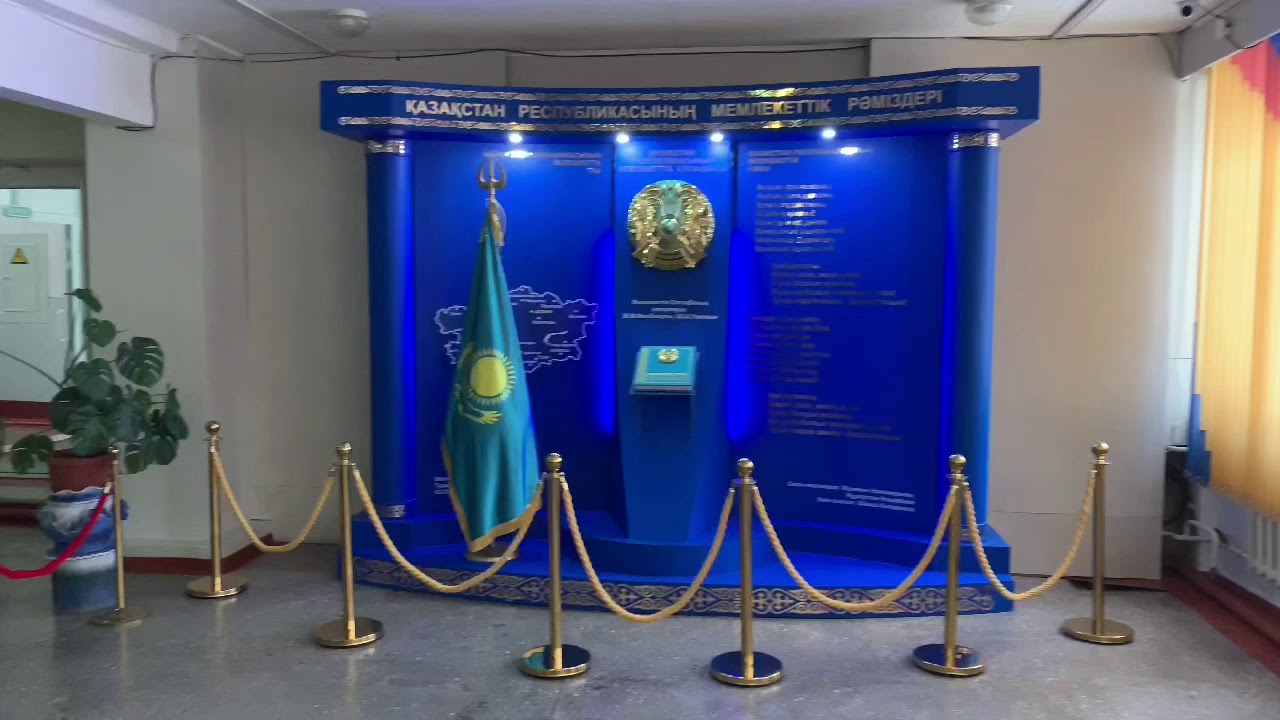 День школы. Второй этап