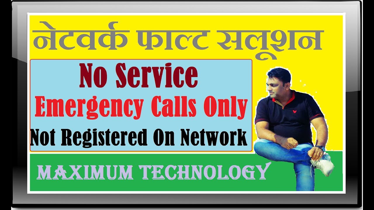 Samsung j100h No Service /Emergency Call Only/ Not Registered On Network Fault Solutions