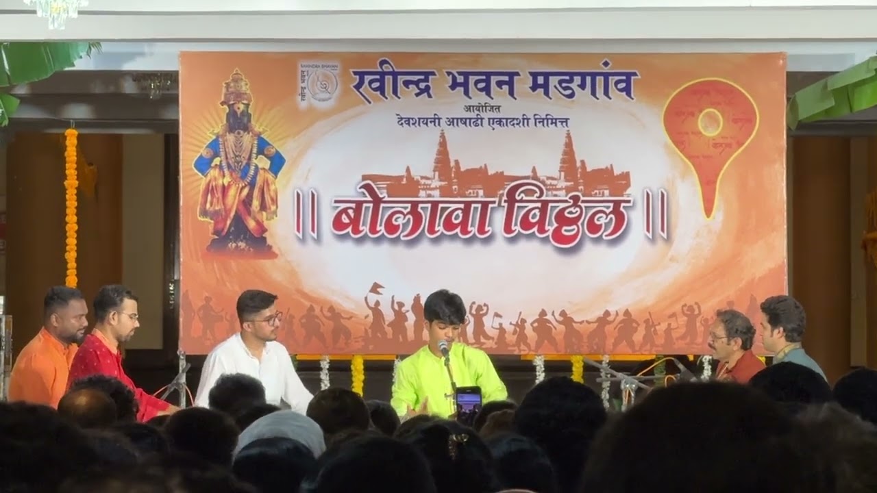 Abir Gulaal | Bolava Vitthal |  Ashadhi Ekadashi Bhakti Sangeet Concert | Rajyog Dhuri | Goa 2025!