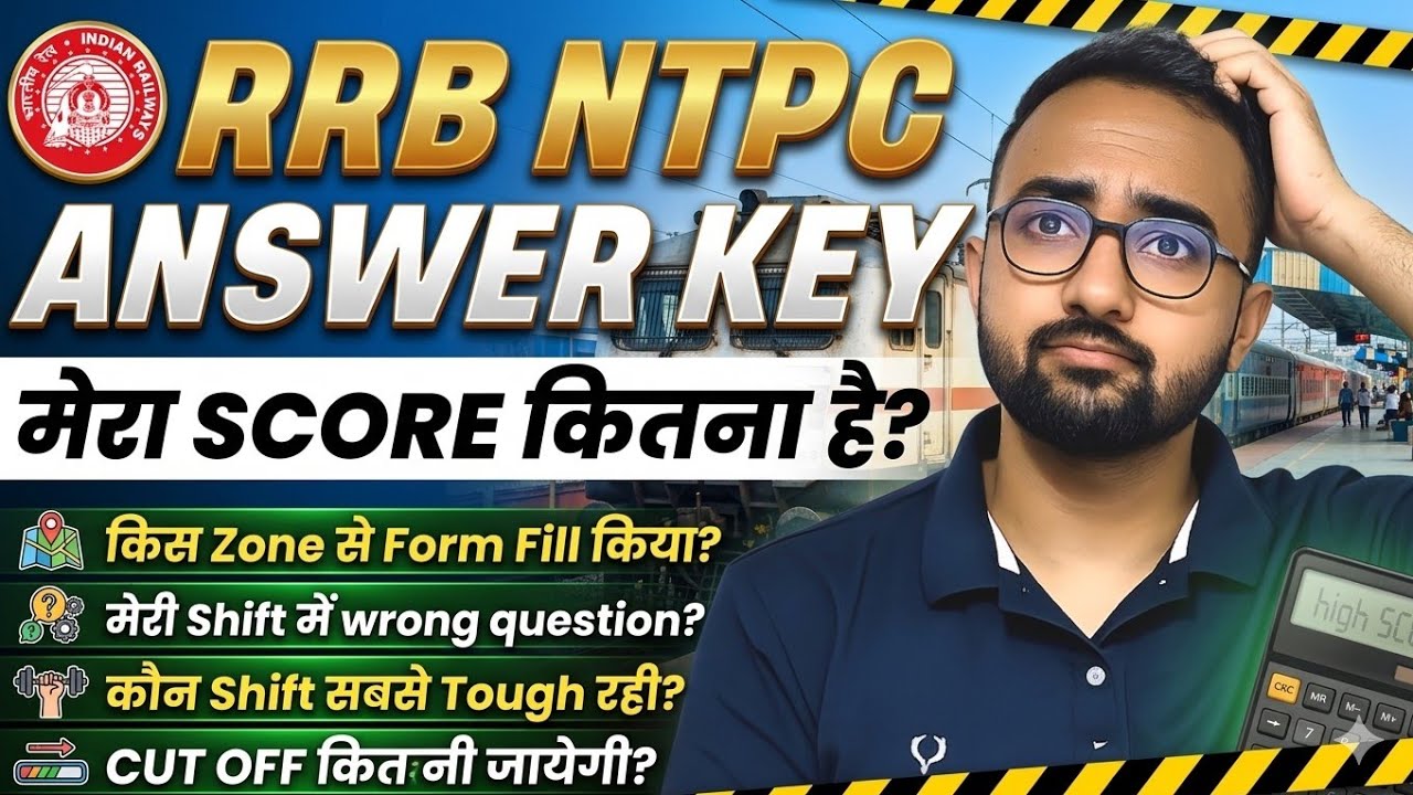 My Score in RRB NTPC based on answer key? Toughest shift 😲