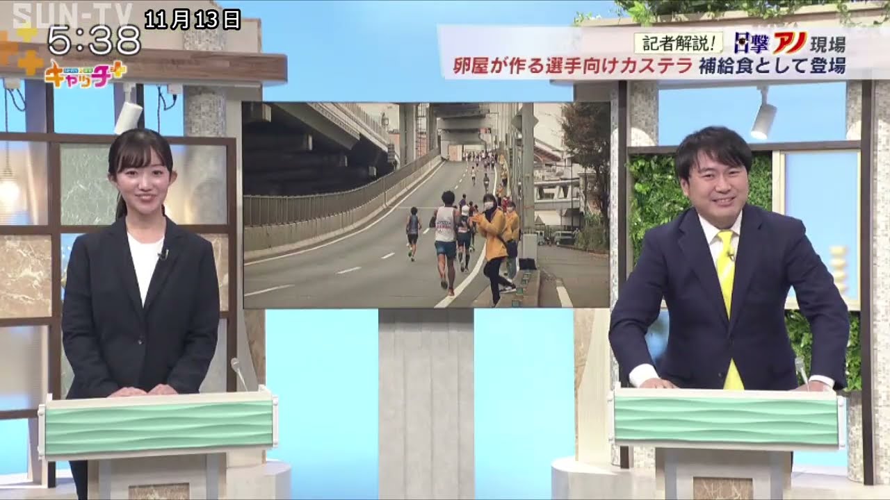 記者解説：神戸マラソン2023特集！４年ぶりに沿道応援解禁！