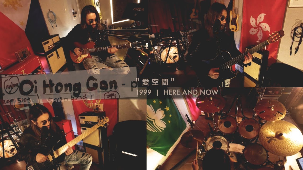 Jun Kung 恭碩良 - 愛空間 (HUSH FULL MUSIC 2020)