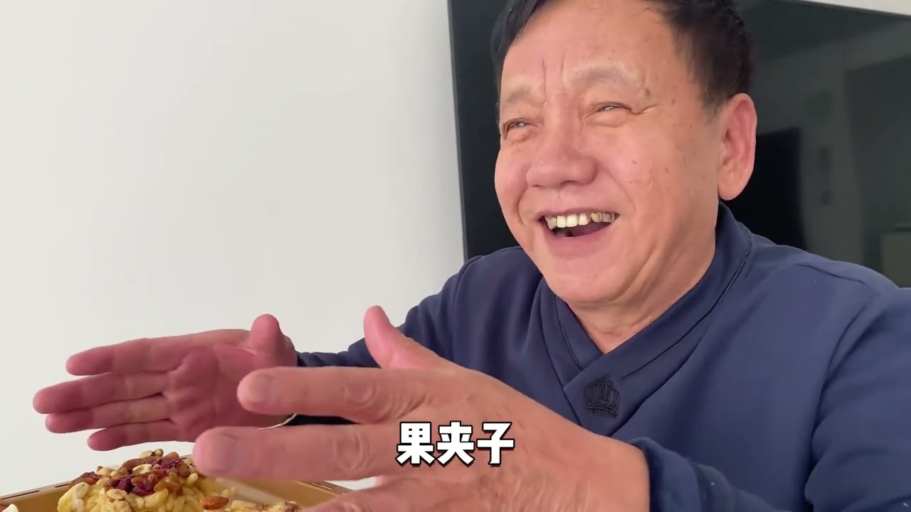 80年代的果匣子，几块钱一盒？ 8毛钱一斤的蛋糕，5毛钱的小炉果～#8090后 #趣事 #80年代 #老爸的面团子 #传统糕点