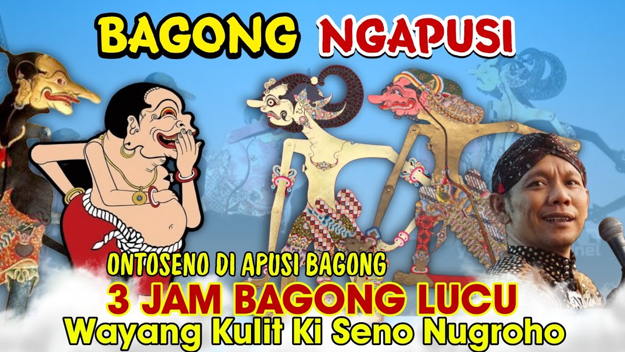 Wayang Kulit Lucu Sekali🔥!! Bagong ngapusi ontoseno, petruk di idoni raine🤣 | Wayang Ki Seno Nugroho