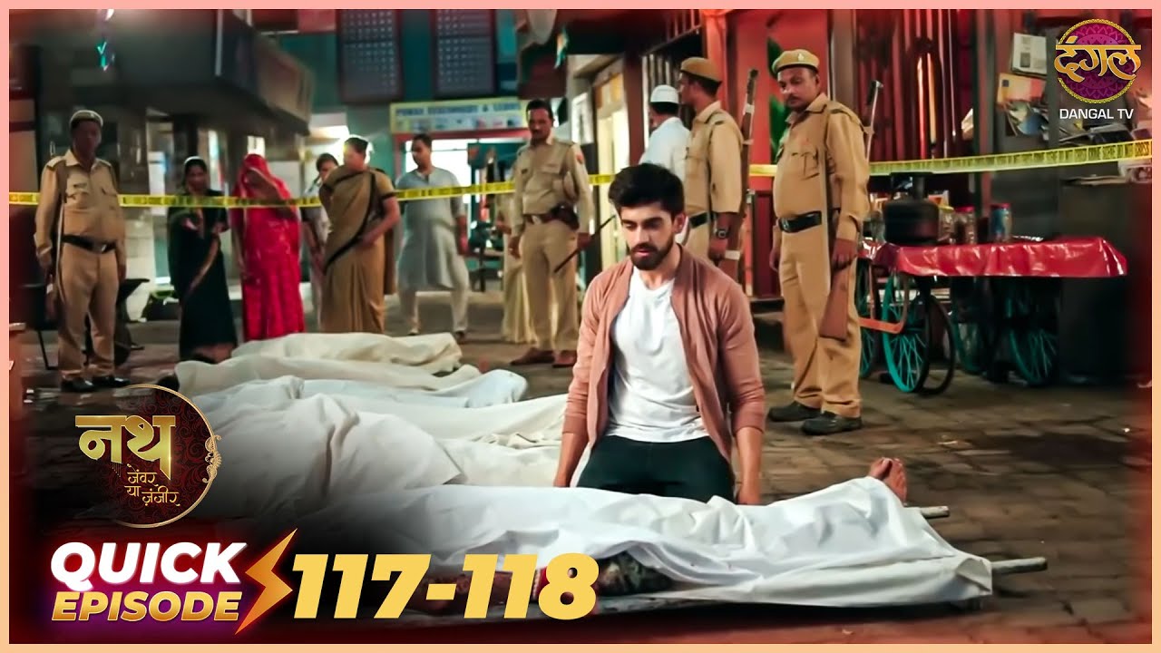 Nath Zevar Ya Zanjeer | Quick Episode 117 and 118 | Mahua Aur Shambhu ki kahani | Dangal TV