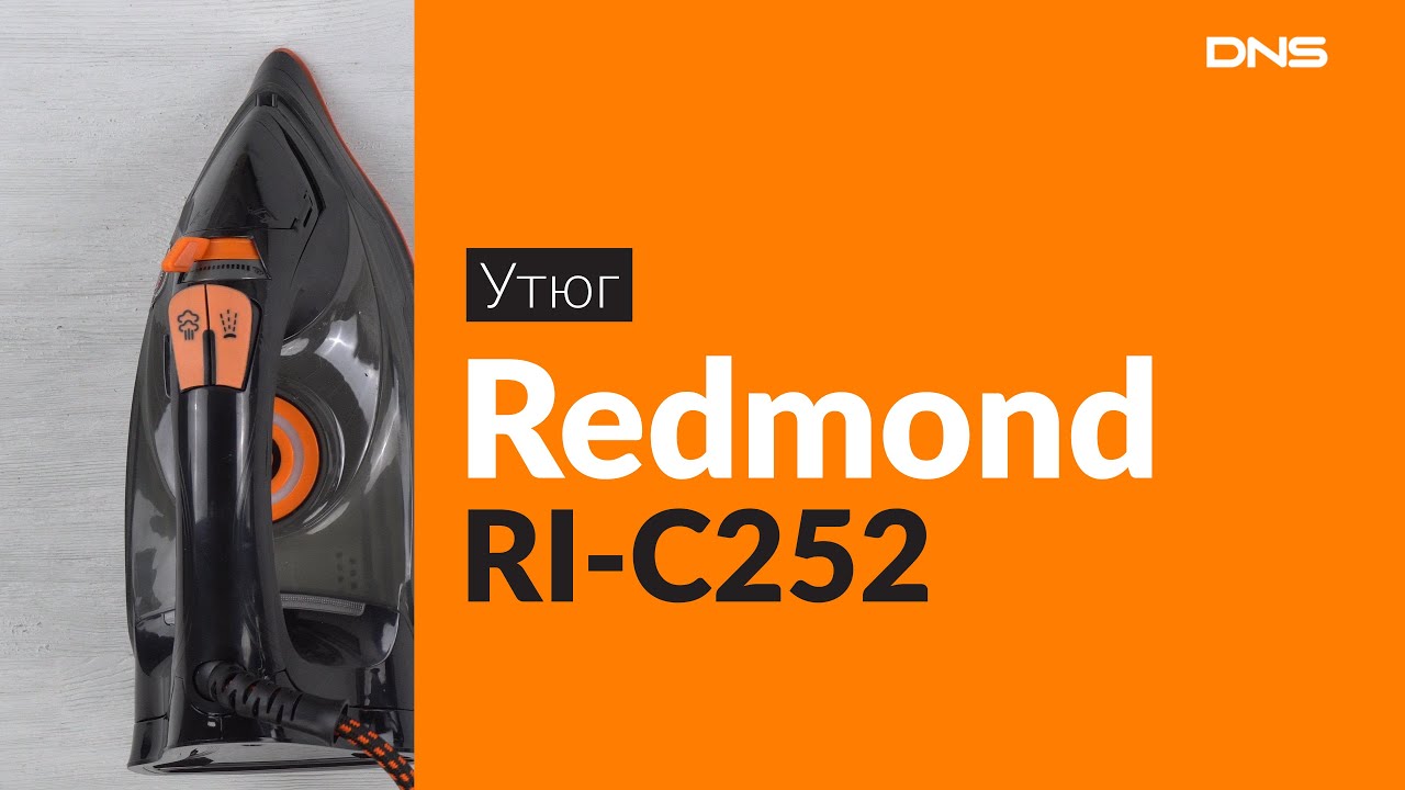 Распаковка утюга Redmond RI-C252 / Unboxing Redmond RI-C252