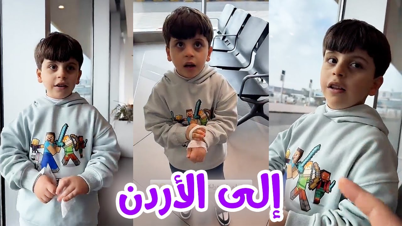 مين بحب أكثر عصومي أم صديقي عدنان ؟🤔🥲