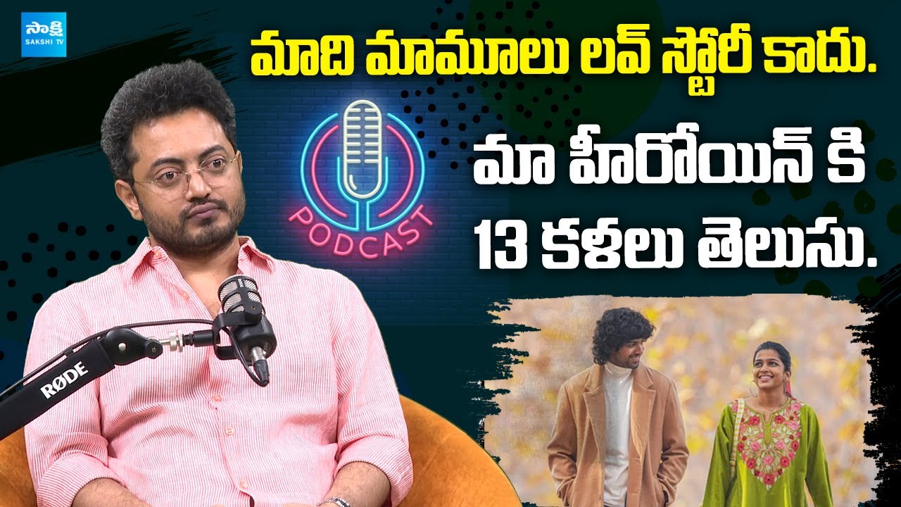 8 Vasanthalu Movie Director Phanindra Narsetti Exclusive Interview with Sakshi | Ananthika |