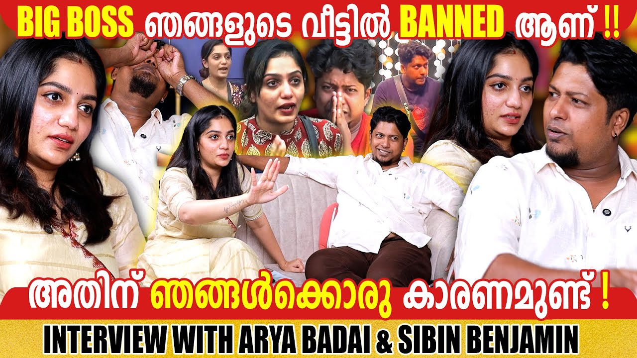 ARYA BADAI & SIBIN BENJAMIN | EXCLUSIVE INTERVIEW  | PART 3 | GINGER MEDIA