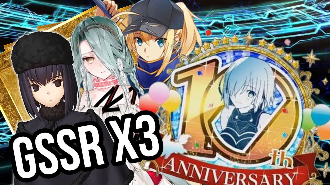 【FGO】DESTINY ORDER & GSSR TRIPLE THREAT!! FGO JP 10TH ANNIVERSARY!!