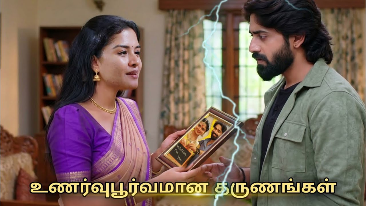 Mahanadhi Serial 11th to 12th March 2026 - Promo 