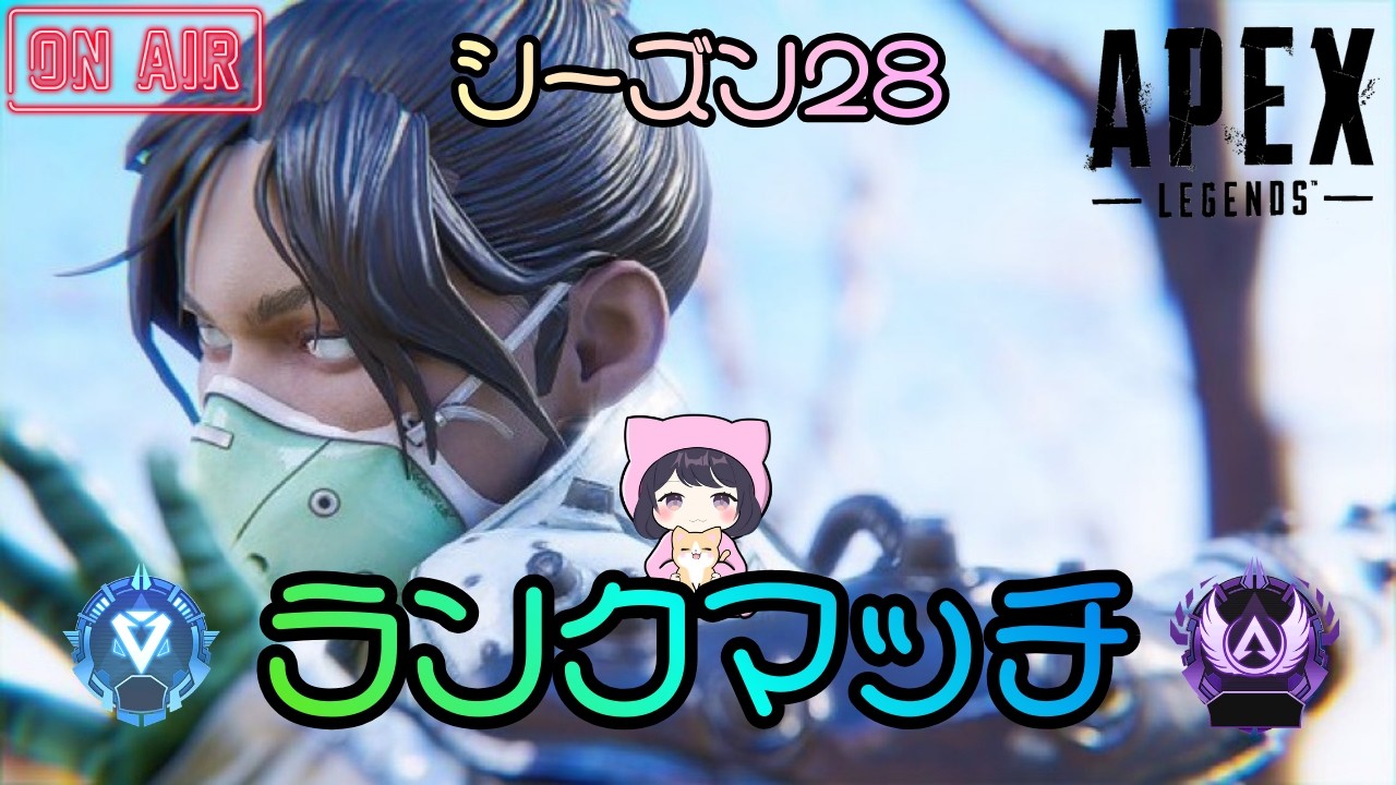 【APEX】ウルトバグ直ったって🫠(やっとね…)ランク《プラチナ帯》【PS5/120fps】