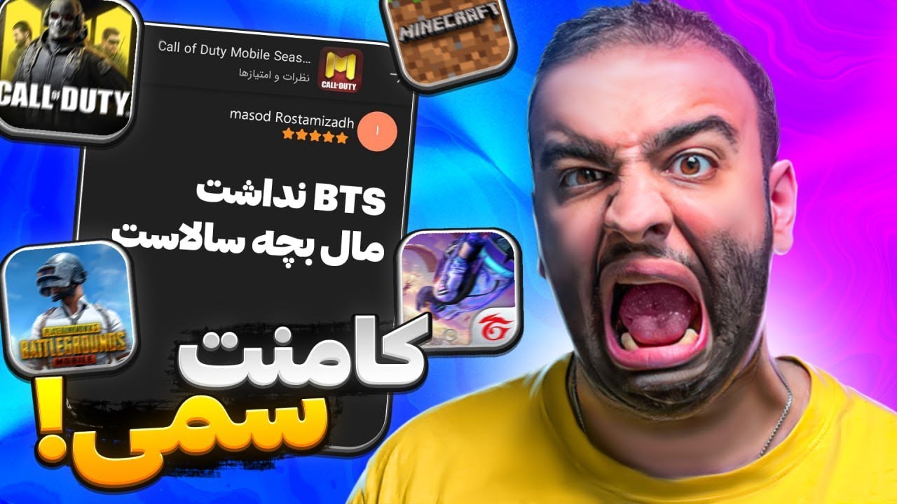 عجیب ترین نظرات بازار 😂