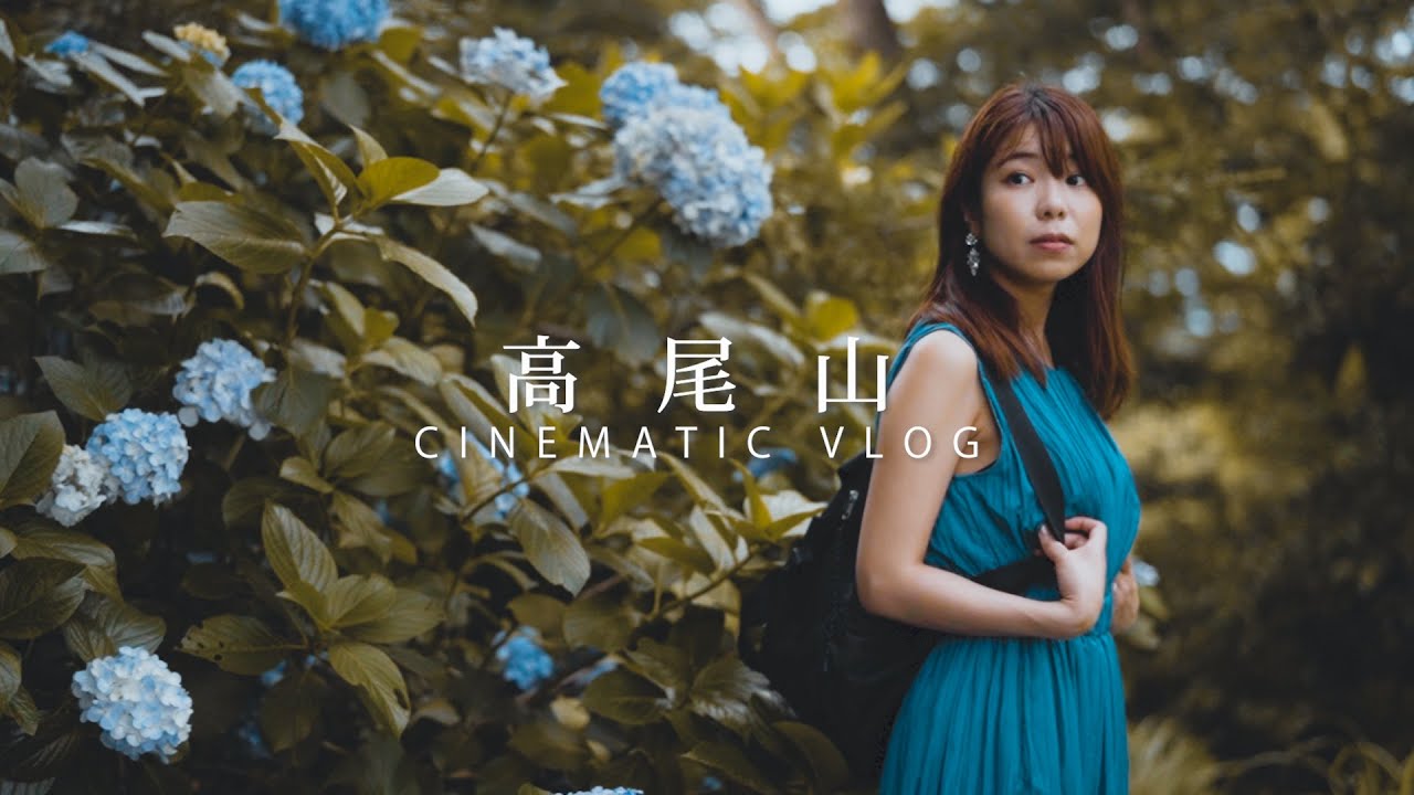 高尾山 | CINEMATIC VLOG with SONY&alpha;7III sel50f14z 【週末デートVlog/夫婦Vlog/東京観光】