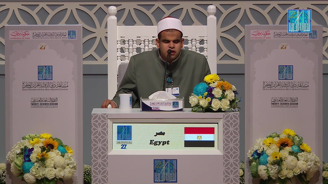 YOSSIF ELSAYED ABDELMOATY ALASHAL - #EGYPT | يوسف السيد عبدالمعطي الاشعل - #مصر