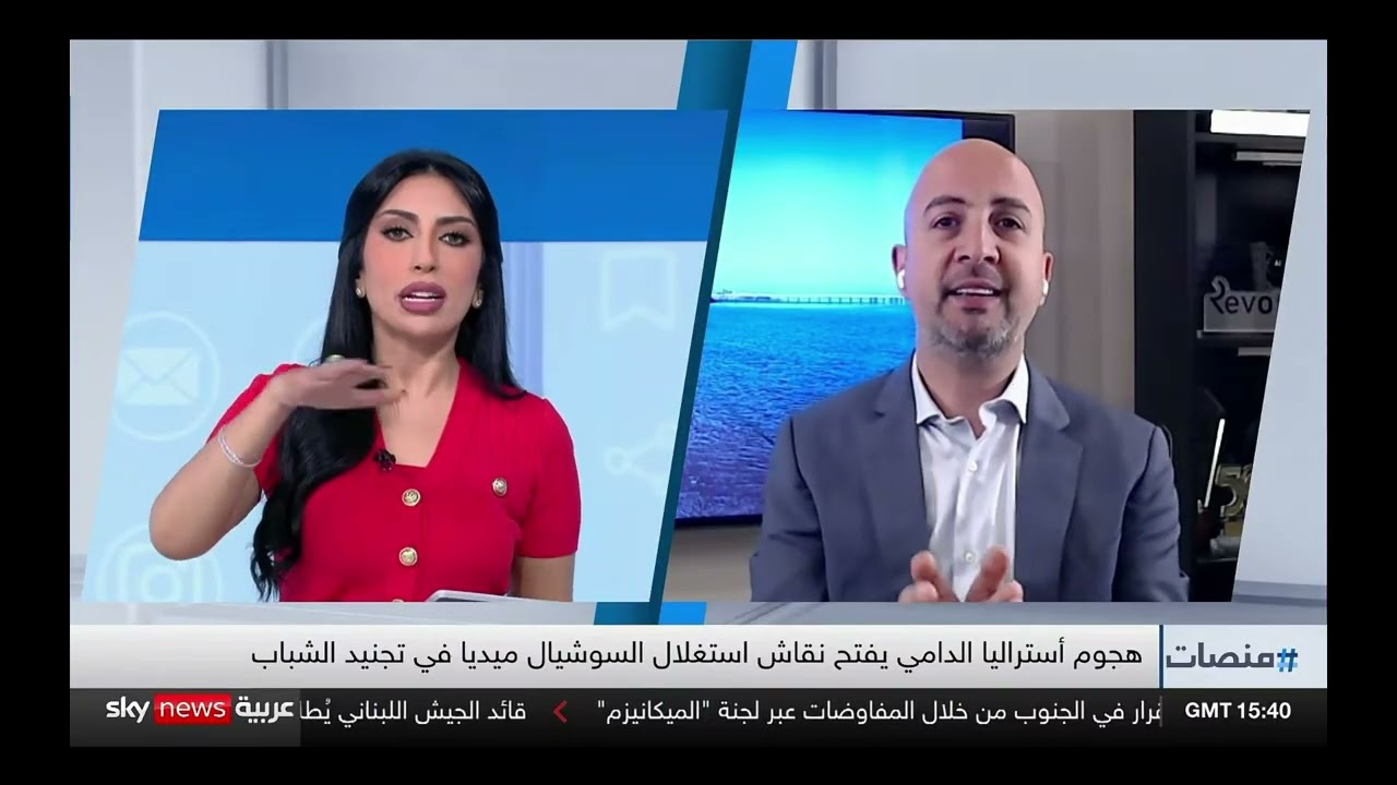 معرفة المنصّات لنا لأنها تجمع بيانات سلوكنا ثم تستخدم خوارزميات ذكاء اصطناعي لتتلاعب بنا -سكاي نيوز