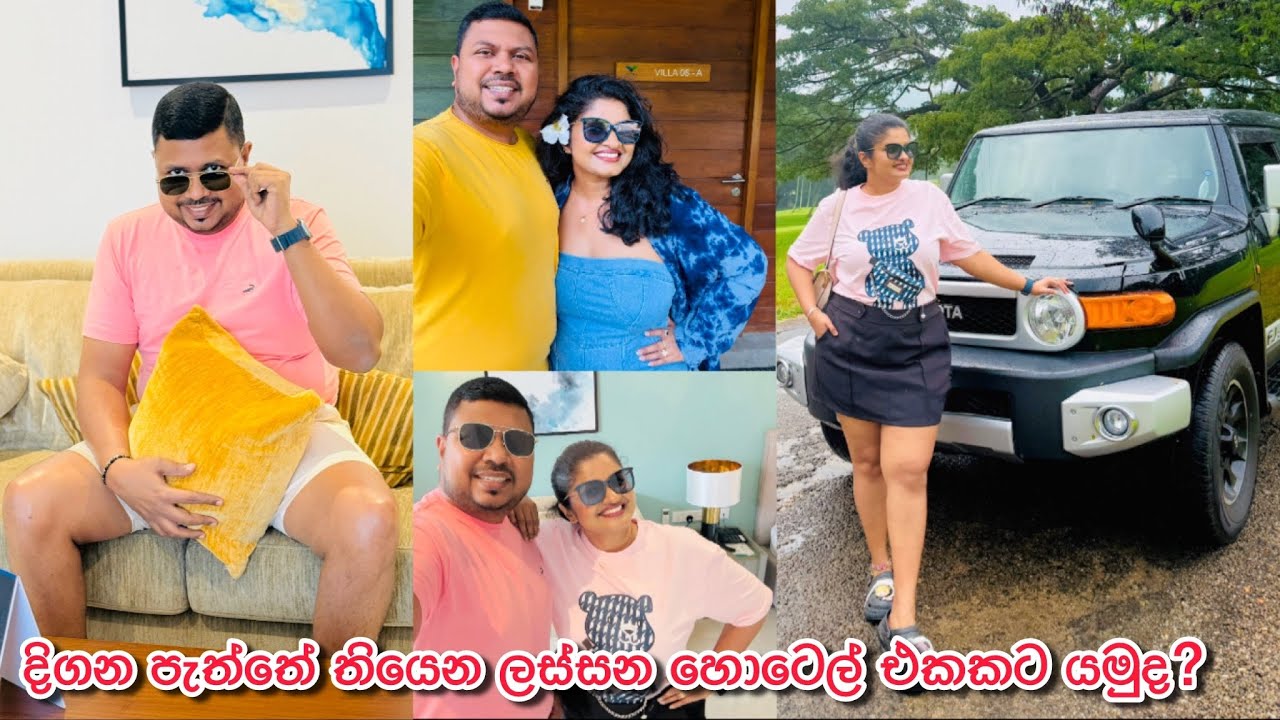 දිගන පැත්තේ තියෙන ලස්සන Resort එකක අපේ වීලා එක | Explore Sri Lanka Premier Golf Destination | Bhagi