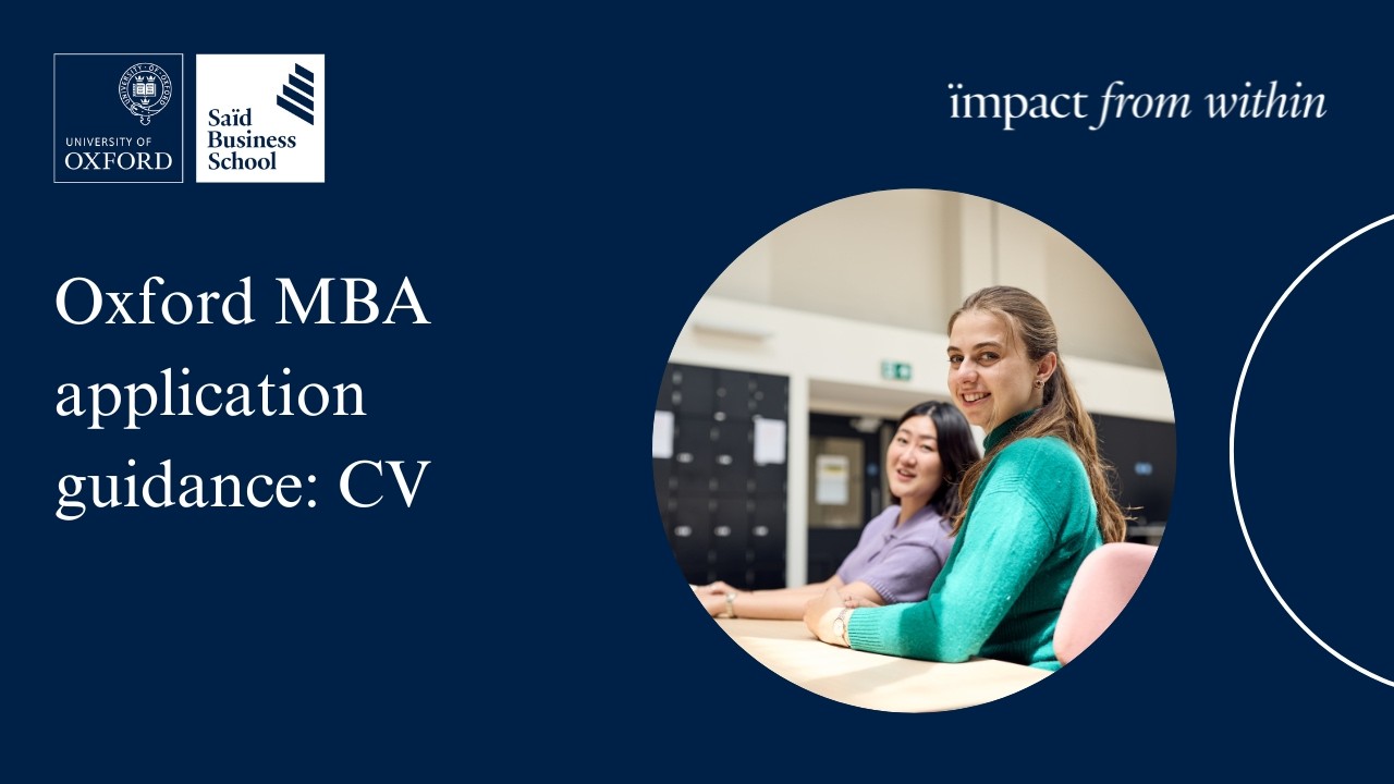 Руководство по составлению резюме для поступления на программу Oxford MBA