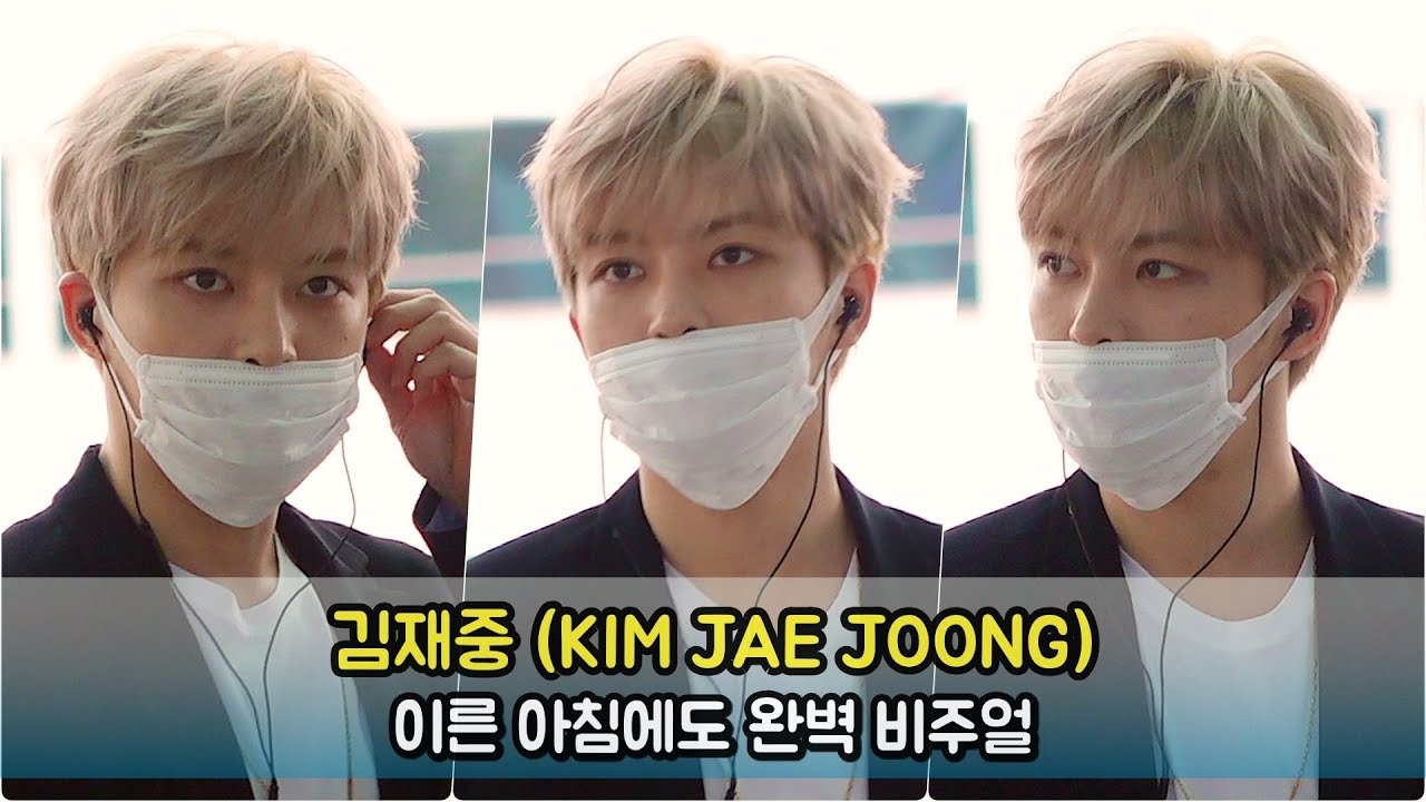 김재중(KIM JAE JOONG) 이른 아침에도 완벽 비주얼 [WD영상]