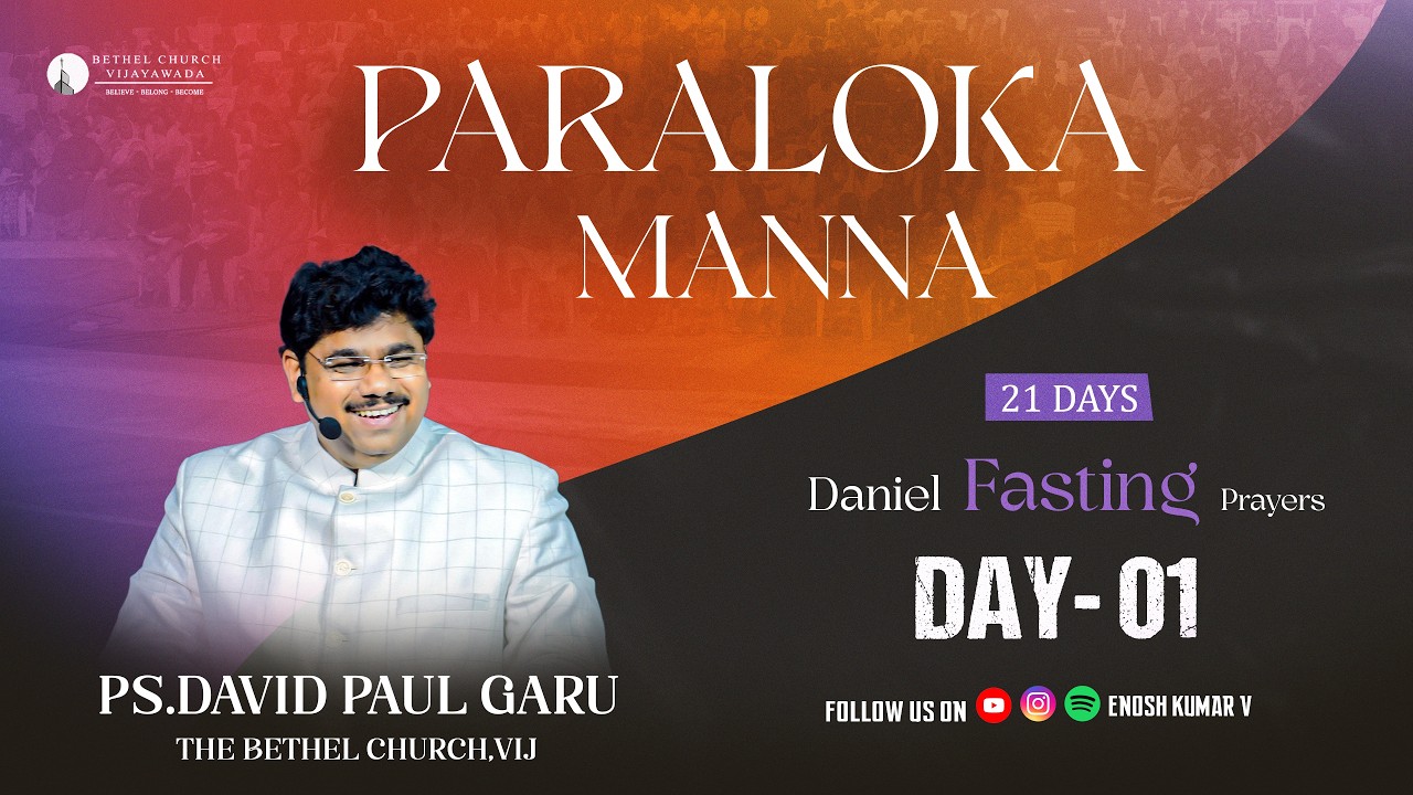 Day-01 Paraloka Manna Live  | 16 March | Ps Enosh Kumar | Sis Heaven Joy |  TBC |