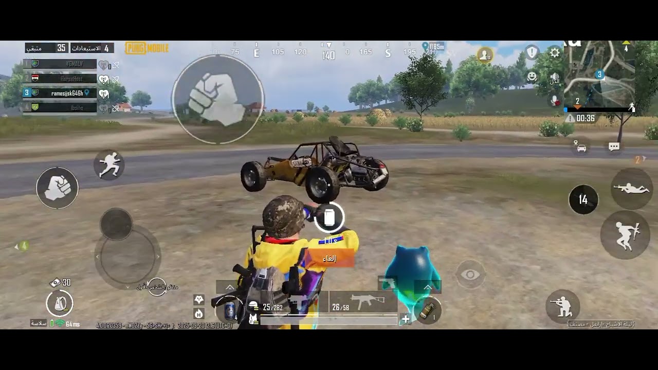 ٢٠ سبتمبر ٢٠٢٥