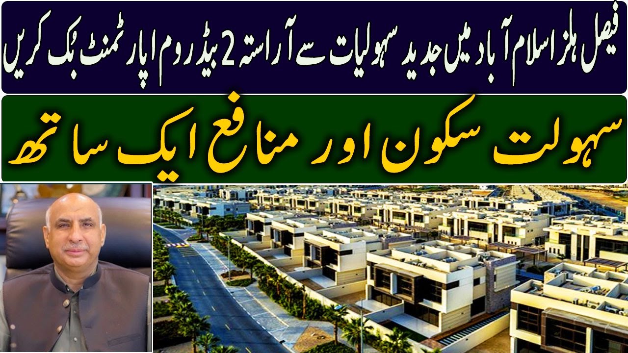 Book Your 2-Bedroom Apartment in Faisal Hills Islamabad Perfect Luxury Living and Smart Investment
