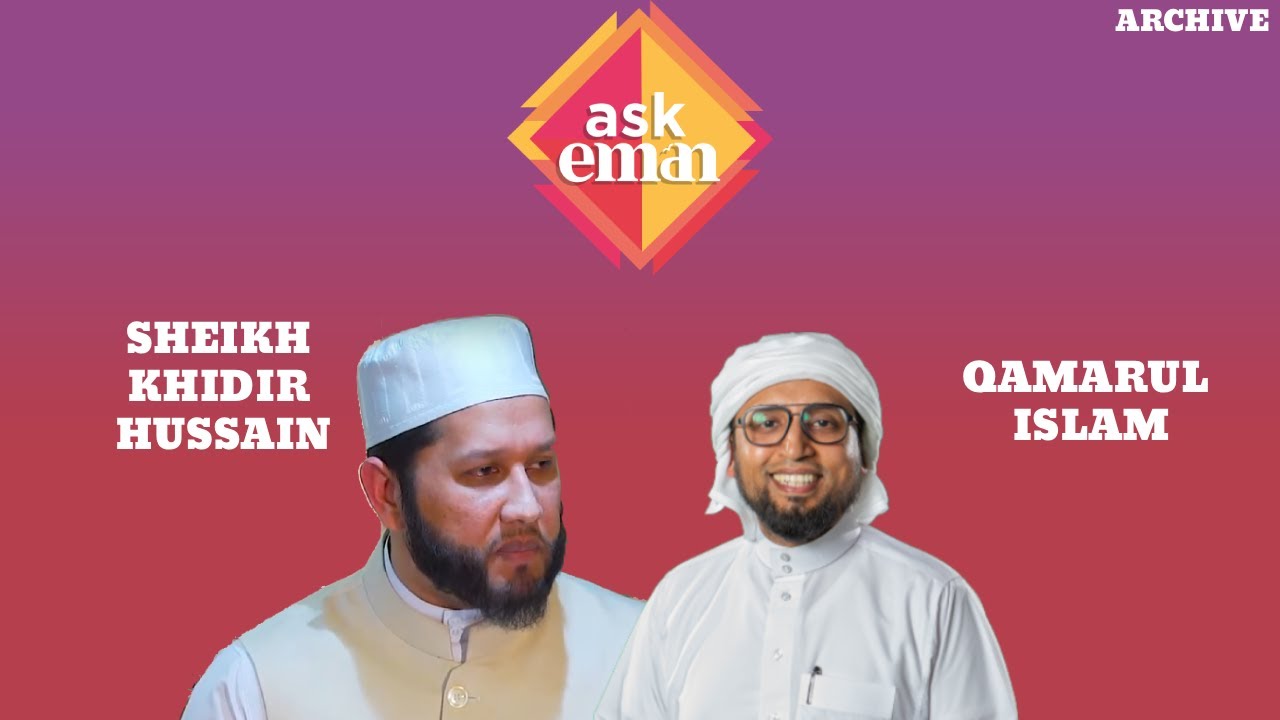 ASK EMAN: 23 August 2022 | Qamarul Islam & Shaykh Khidir Hussain