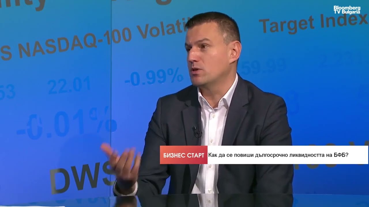 Първите облигации на БФБ в еврозоната са възможност за инвестиция в eBag