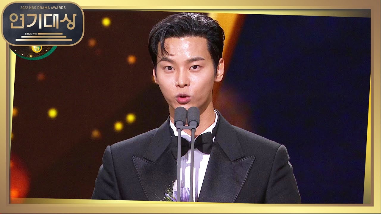 [드라마 스페셜 TV시네마 남자부문 수상] 차학연의 수상! 훌륭한 연기를 선보인 그! [2022 KBS 연기대상] | KBS 221231 방송