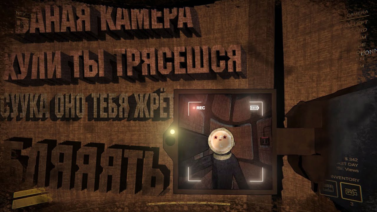 Проблемы Ютубера ▶ Content Warning | Lethal Company
