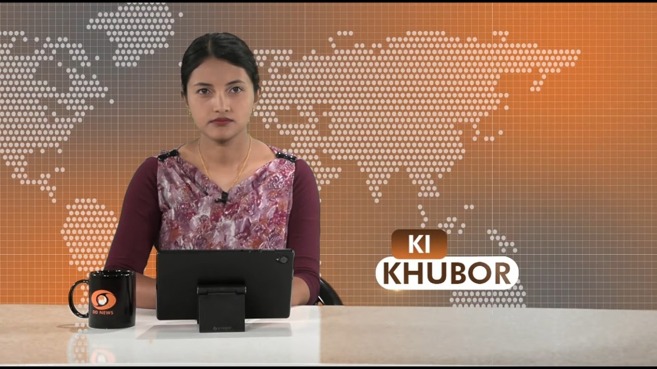 DD NEWS MEGHALAYA | НОВОСТИ НА ЯЗЫКЕ КХАСИ | 6 АВГУСТА 2026 Г.