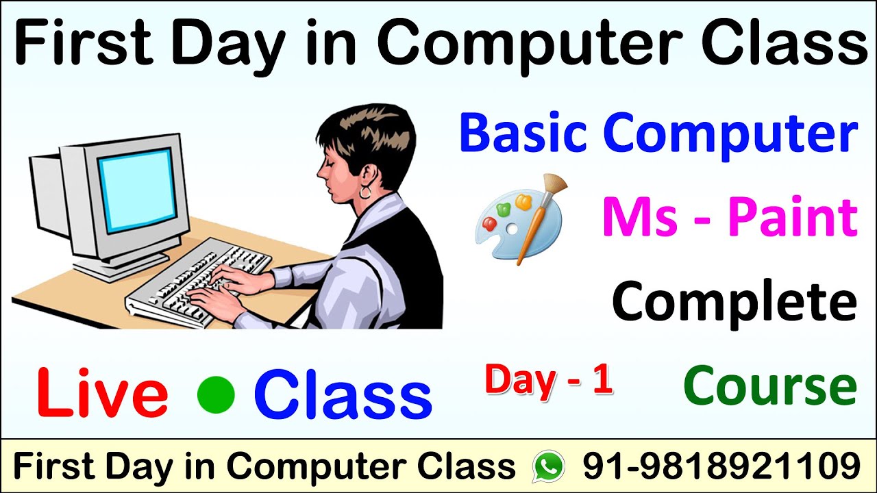 First Day In Computer Class | Live Computer Class | Basic Computer Syllabus | Ms Paint in Computer