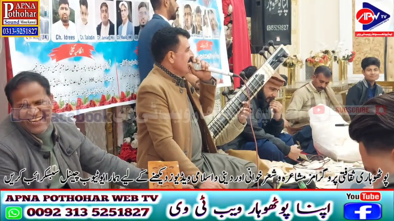 Malik Munir vs Asad Ali Abbasi | JarriKas Vespa Mirpur Programe Noktok Majaz Pothwari Sher 2026