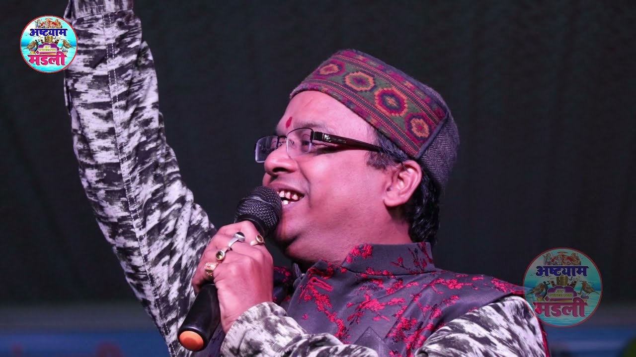 पाहुन हम्मर रघुवर धनुर्धारी - Kunj Bihari Mishr - Pahun Hamar Raghuvar Dhanurdhari