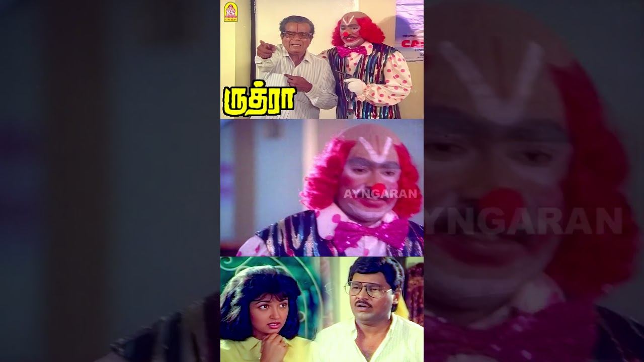Watch 👆Trending Shorts From the Movie ' Rudhra ' - #trendingshorts #rudhra #ayngaran