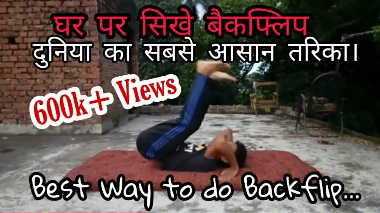 The easy way to do Handspring(Backflip ) with the combinations of kickup+ rubberband move.