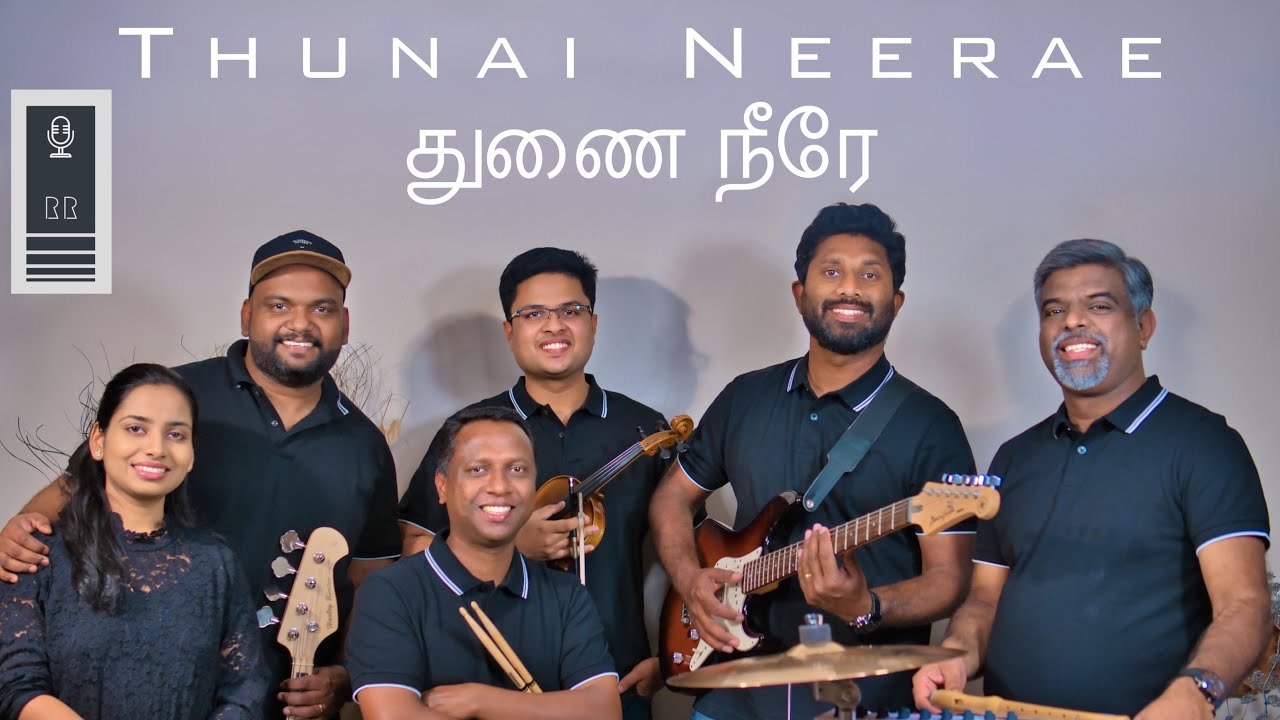 Thunai Neerae || துணை நீரே || Cover Song- 4K || Rosita Reginold || R-Musics