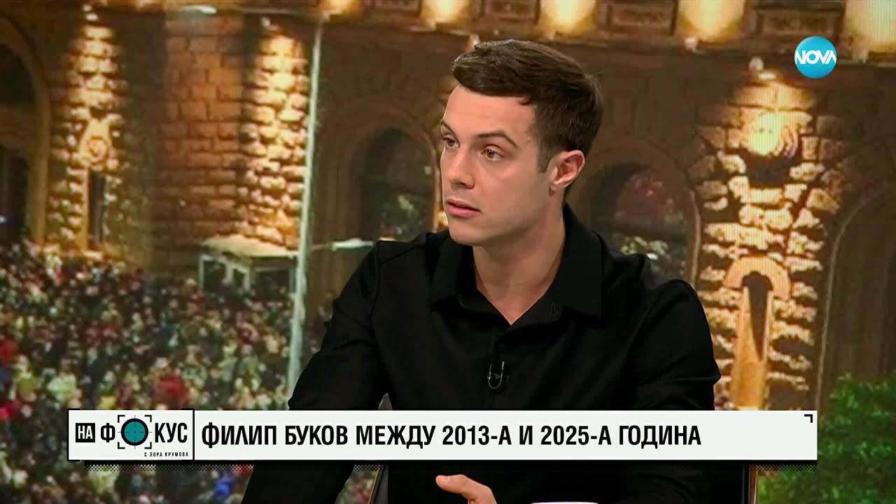 Филип Буков – един глас от протестите