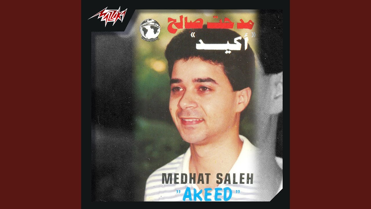 Zay Ma Alo Enaik