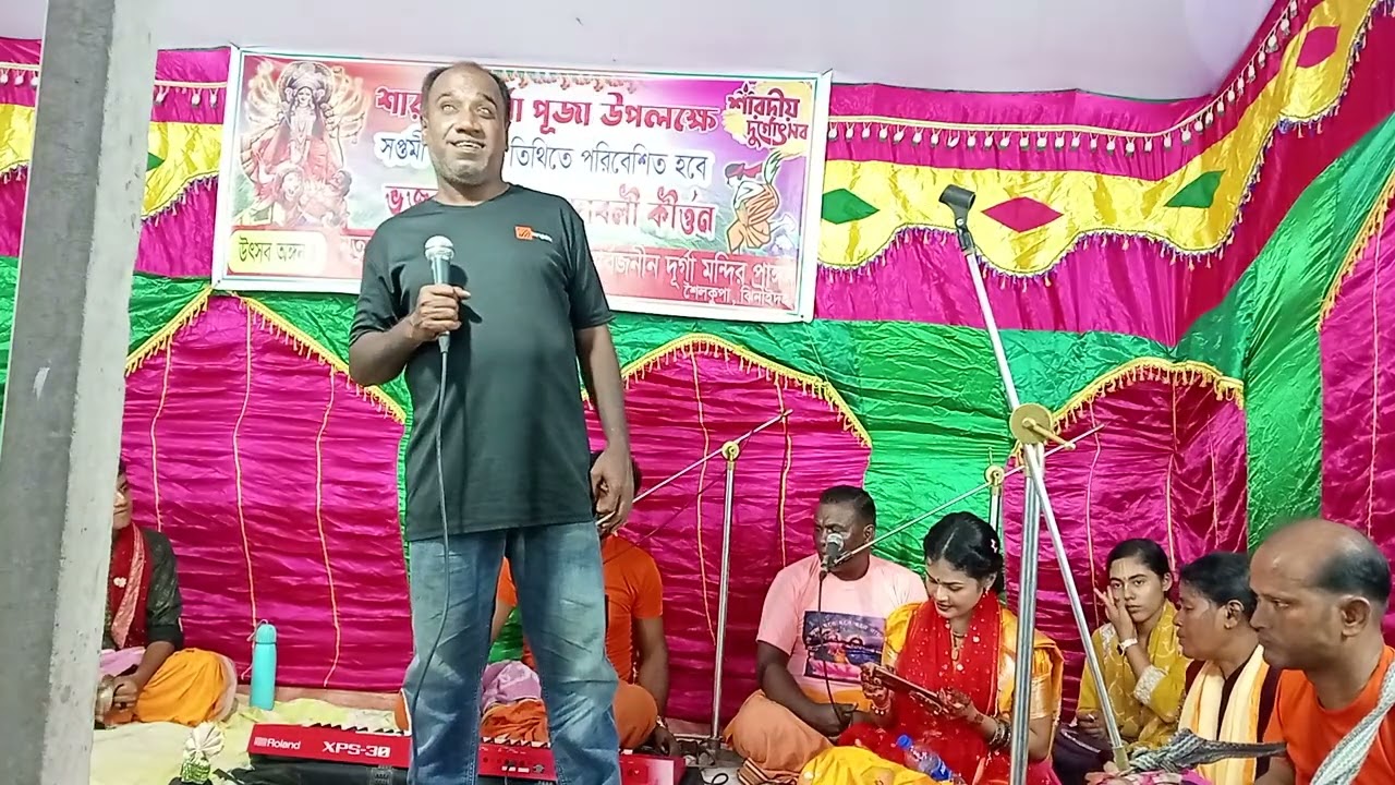 হে গোবিন্দ রাখ চরনে,  অন্ধ নয়ন সরকার, মাগুরা