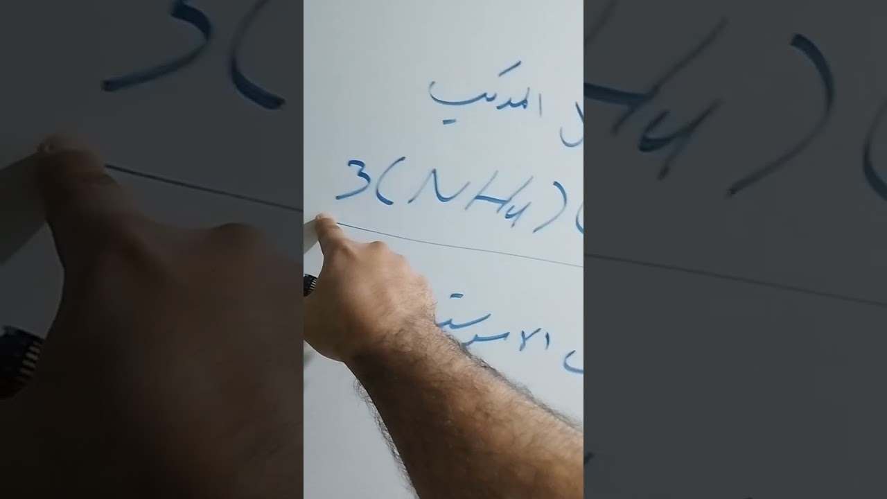 احسب عدد الذرات/ماذا تعني الارقام الاتية داخل المركب